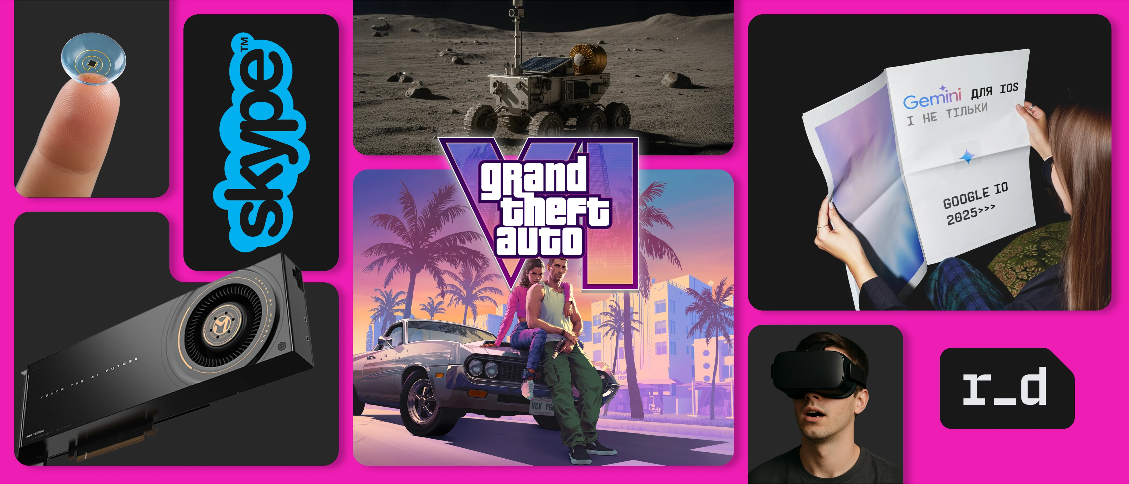 Дайджест: VR-реабілітація для в’язнів, GPS на Місяці, трейлер GTA 6 та лінзи з приладом нічного бачення