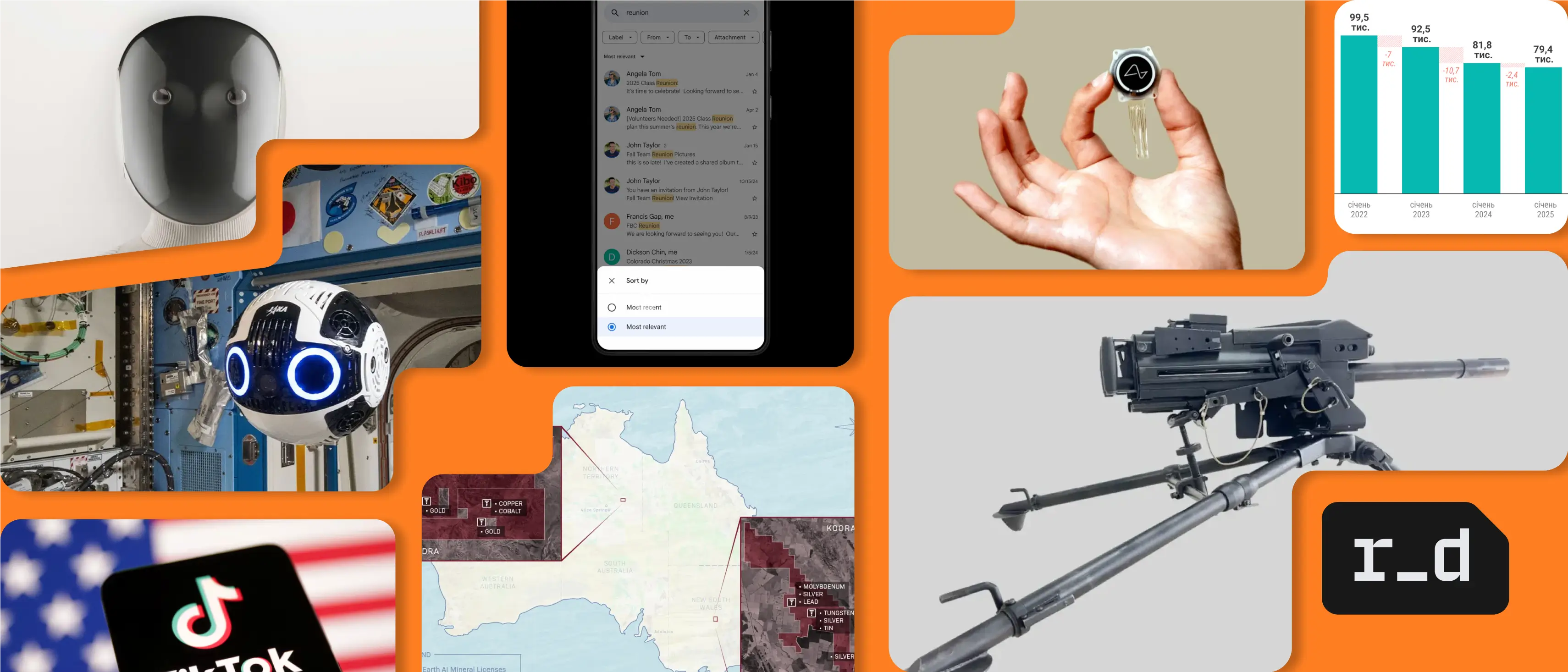 Дайджест: AI-чипи для незрячих, гуманоїдні роботи для хатніх справ та новий український гранатомет для самі знаєте кого