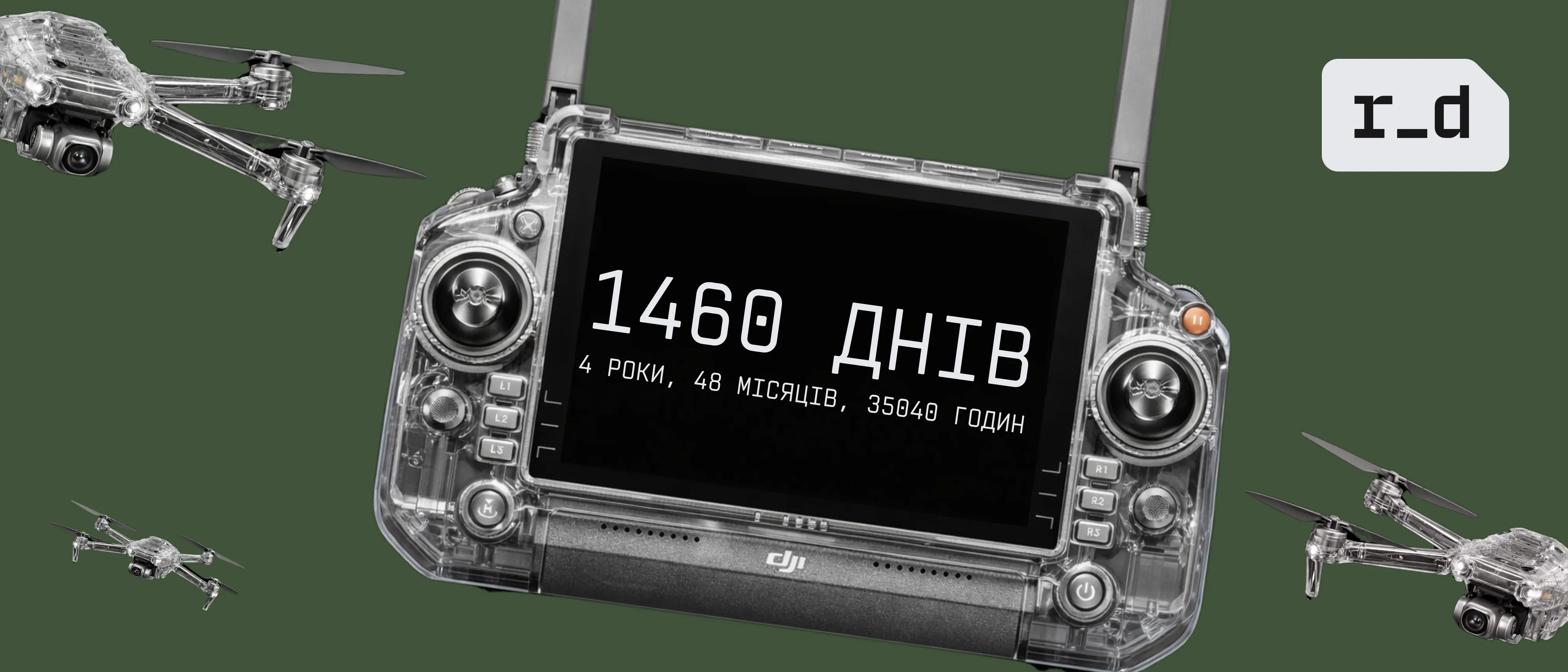 Defense Tech: Як війна змінила роль програмістів та чому C++ знов у центрі уваги